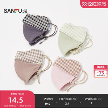 Sanfu outdoor cycling mask, creative and simple daily necessities, windproof and protective supplies, 847482