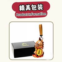 Подвеска «Счастливая лошадь» · 14см