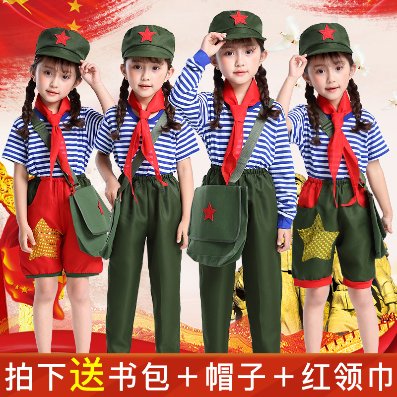 Children learn Lei Feng's good example costumes sparkling red star dance costumes Little Red Army red song chorus sea soul shirt