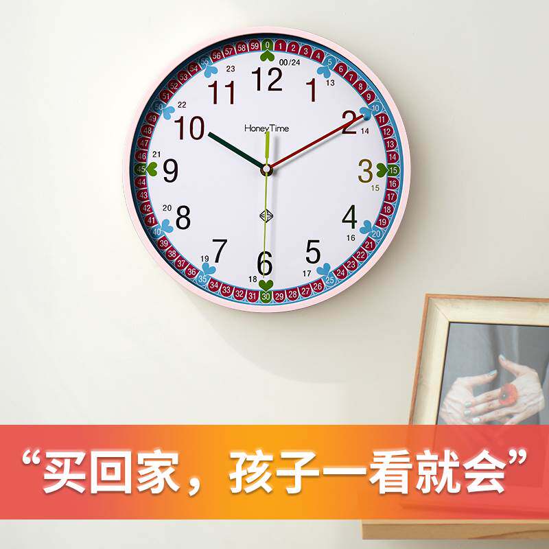 Early teaching learning wall of the wall of the wall 2021 new clock children's room silent watch