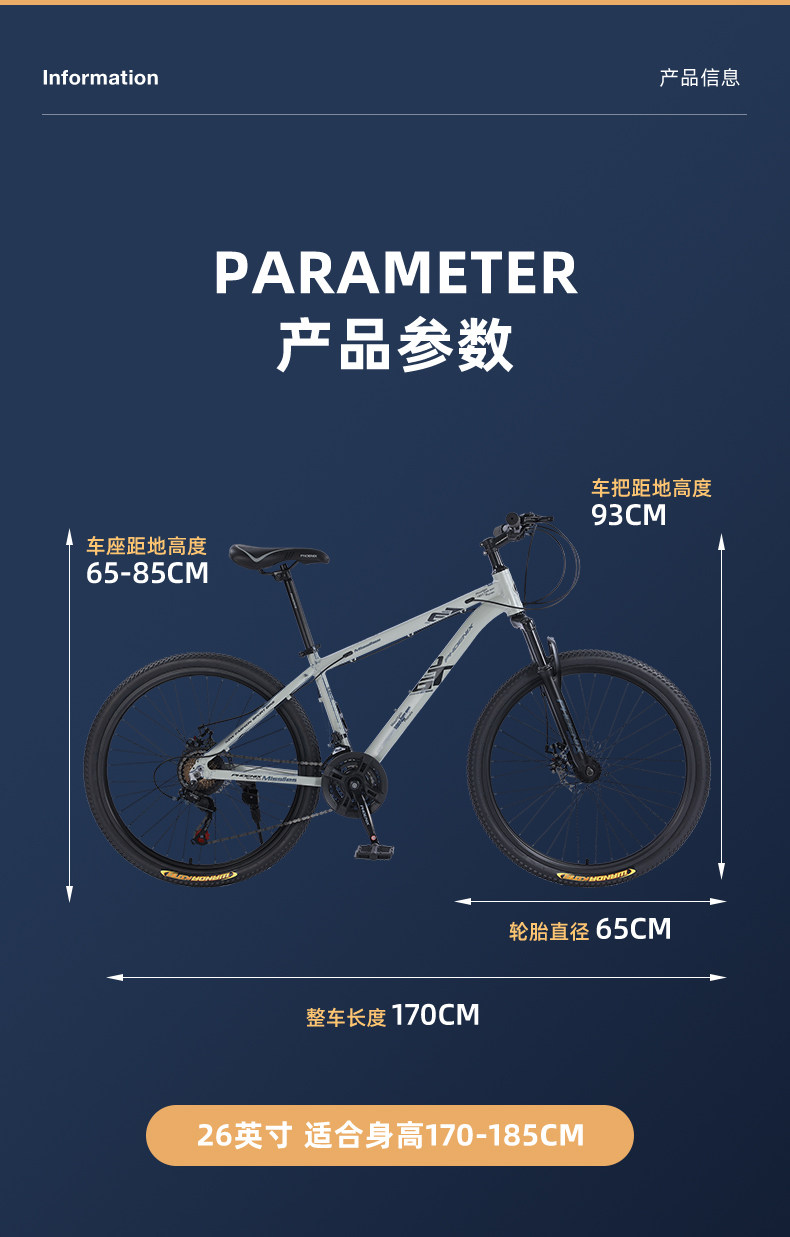 Купить Феникс, металлический горный велосипед, дисковый тормоз ...