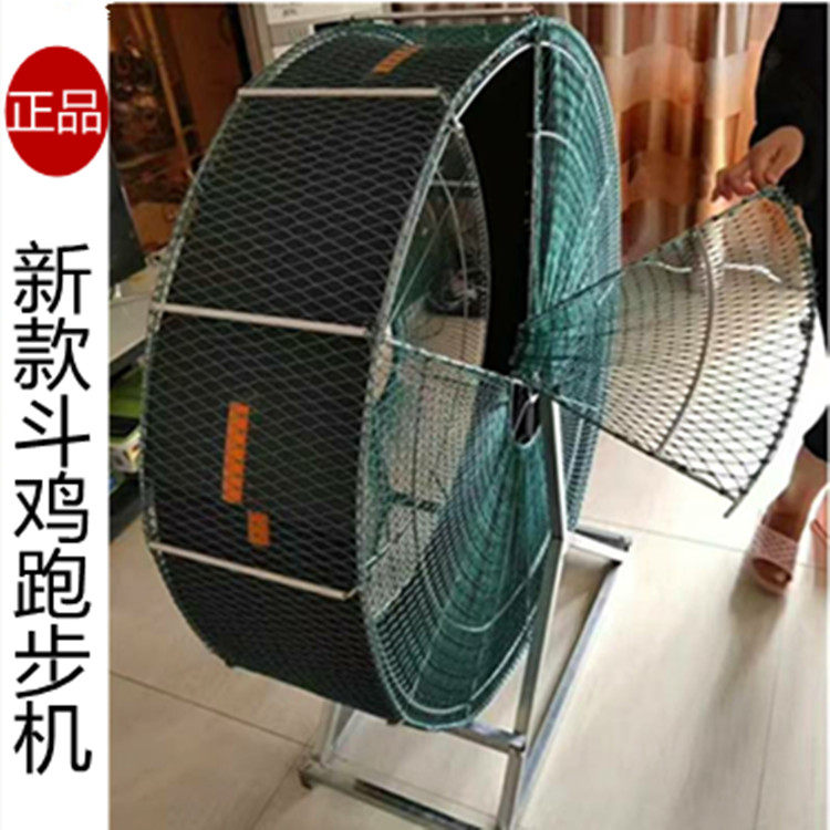 Cockfighting supplies Cockfighting treadmill Cockfighting cage Cockfighting training cage Cockfighting automatic running cage
