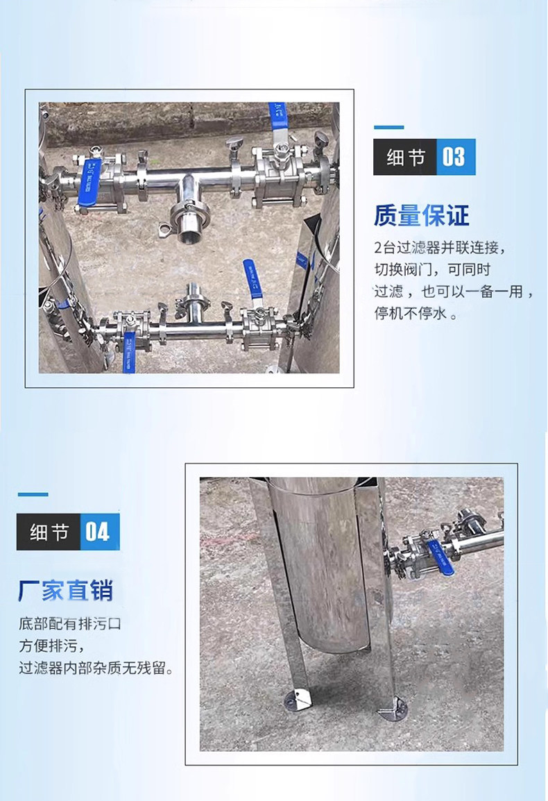 Оборудование для фильтрации 304不锈钢双联过滤器食品饮料牛奶固液分离过滤机并联袋式过滤器