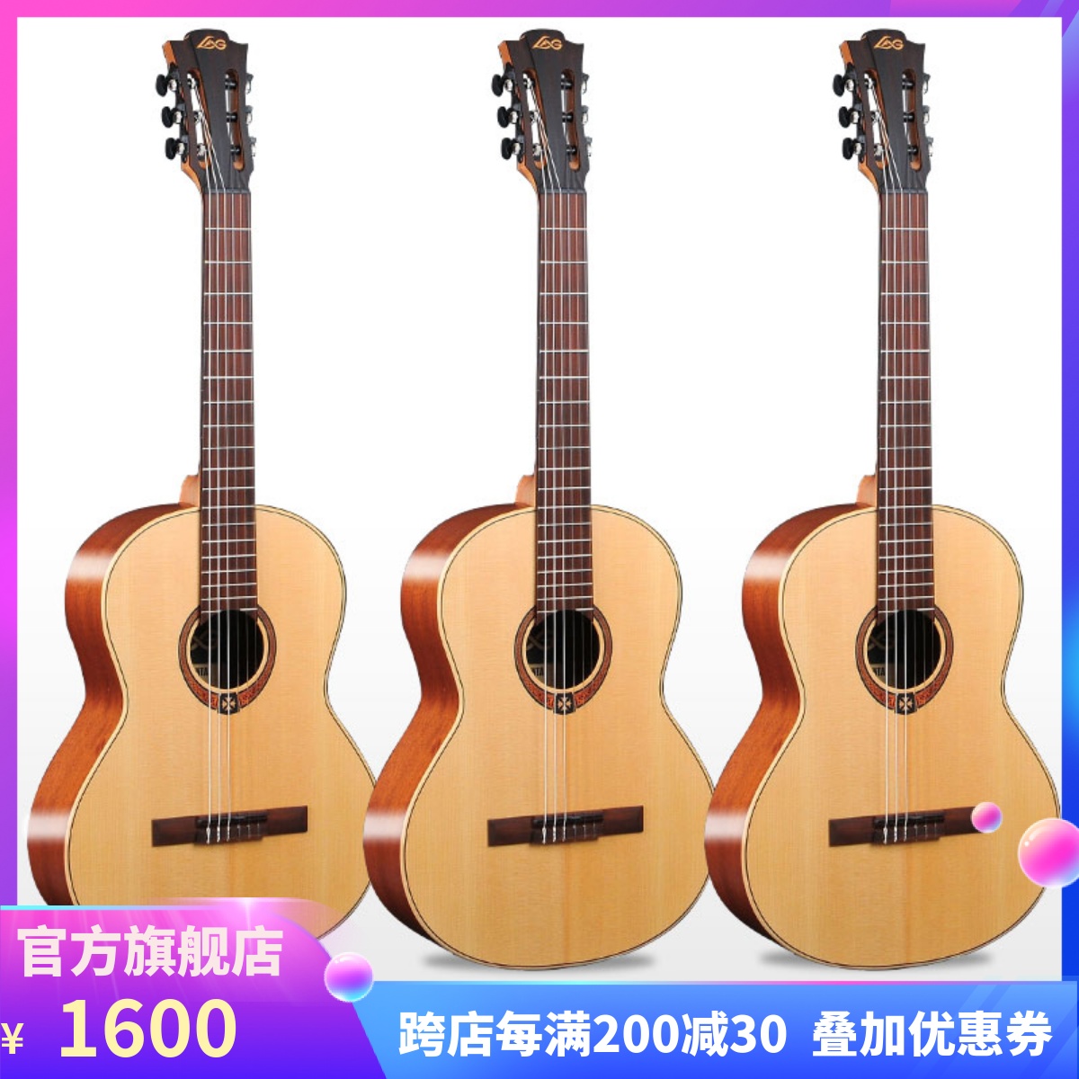 French brand LAG SELAG OC 70 - face single classical guitar - mute guitar is 39 inches matte