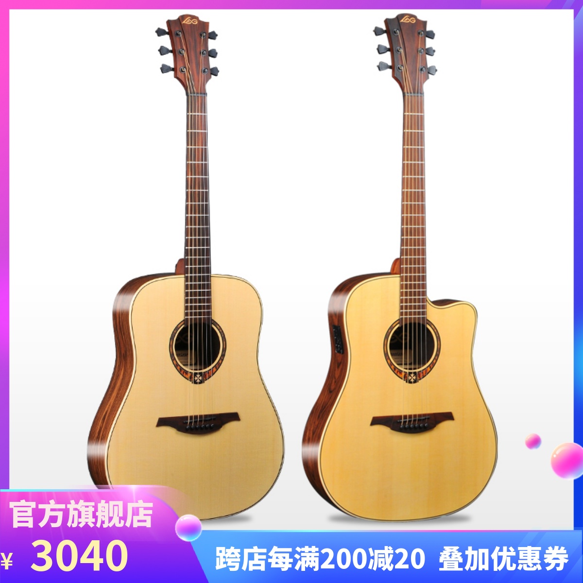 French brand LAG single-board folk guitar T270DCE face single electric box folk acoustic guitar matte 41 inches