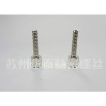 Copper Plated Nickel British 4-40 Copper column serial port DB9 Special computer screw nut 5 5 6 7 8 10 12 Double pass