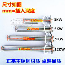 73 cover tray boiler heater water heater electric heating tube heating tube boiling water boiler electric heating tube