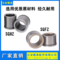 Standard SGCZ SGBZ SGHZ SGFZ Discharge Plate Guide Copper Self-Lubricating Precision