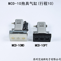 Industrial Manipulator Accessories Suction Nozzle with cylinder Starta SATR MCD-10 stroke 10 with induction detection