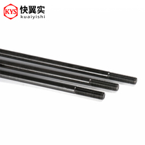 12 9 grade lengthened inner hexagonal screw M5M6M8M10M12 * 200 * 210 * 220 230 * 240 * 240 extra-long screws