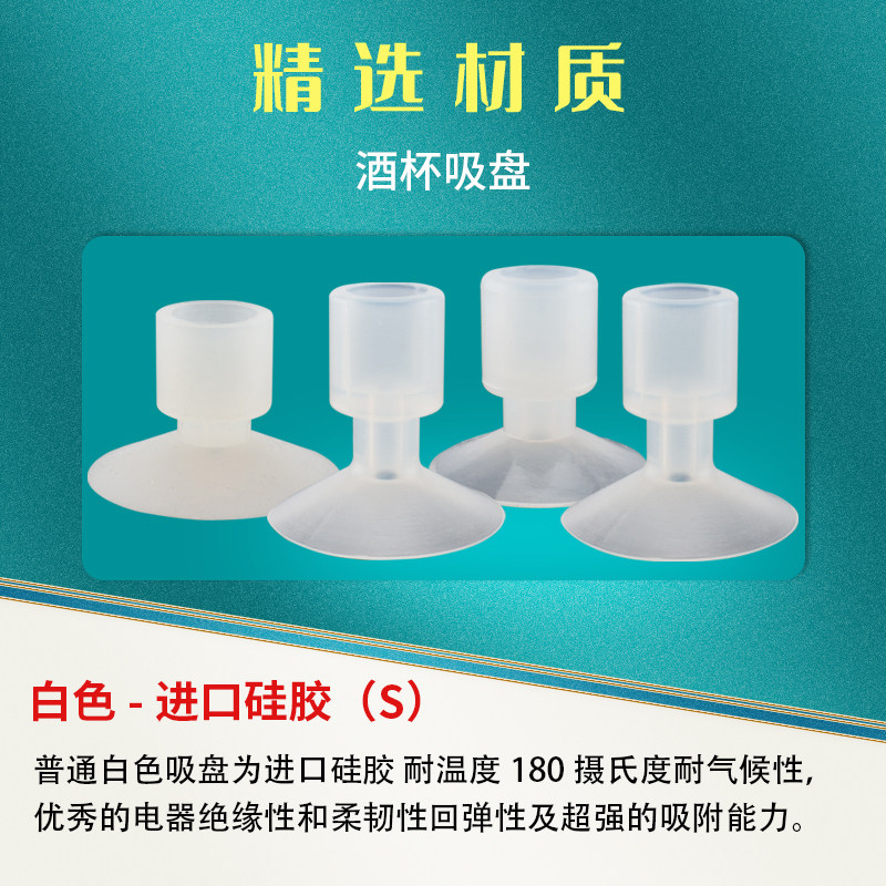 Brilliant wine glass vacuum suction cup DP-45SA manipulator accessory DP-32SA suction nozzle DP-52SA pneumatic element