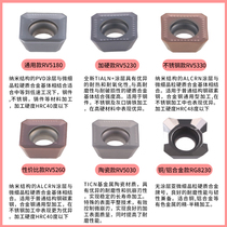 Numerical control milling cutter sheet 45-degree square SEKT1204AFTN car steel piece stainless steel KM12 milling cutter disc milling machine blade