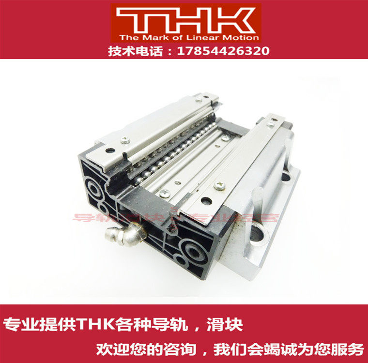 THK straight linear rail slider linear slide rail SR15TB SR15TB SR20TB SR25TB SR30 35TB