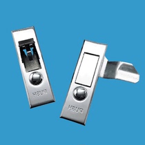 Haitan cabinet MS503 electric cabinet lock plane machine lock button spring lock switch control box dot bounce lock