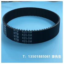 Electric actuator mechanical belt Std- S8m-480 TELESS induction door belt Electric door belt
