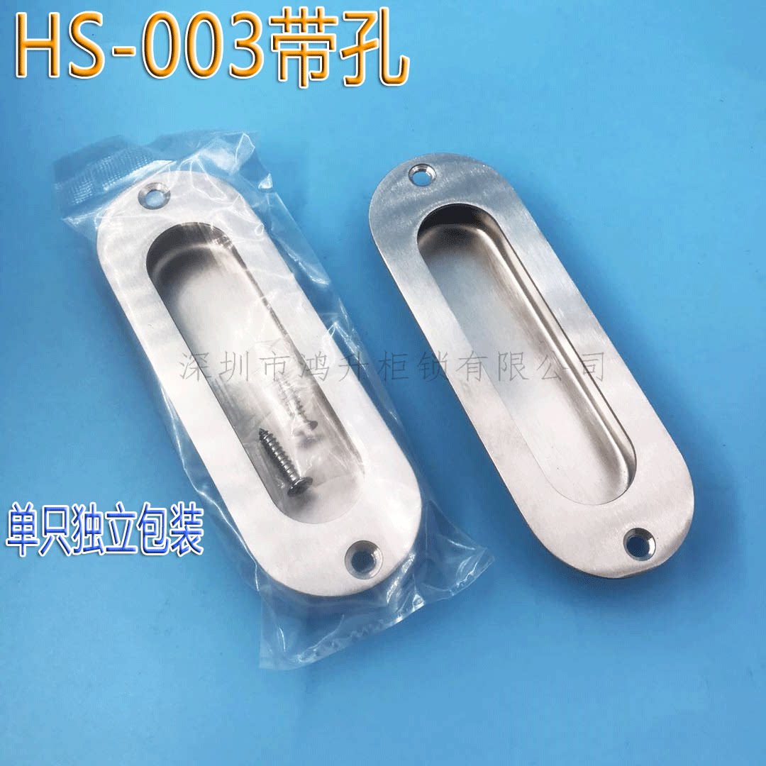 Seatan Cabinet Lock 003 Stainless Steel Concealed Concealed Handle 004 Equipment Case Handle Oval Overall Closet Cabinet Door Buttoned