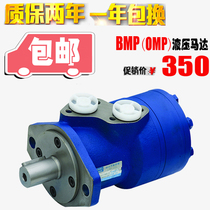 Die motors Oil motors Hydraulic cycloidal oil motors Mechanical motors Four holes mounting hole motors Two mounting