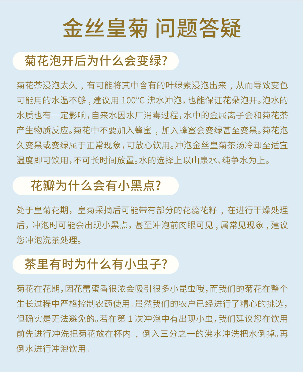 【一朵一杯】金丝大皇菊礼盒装30朵