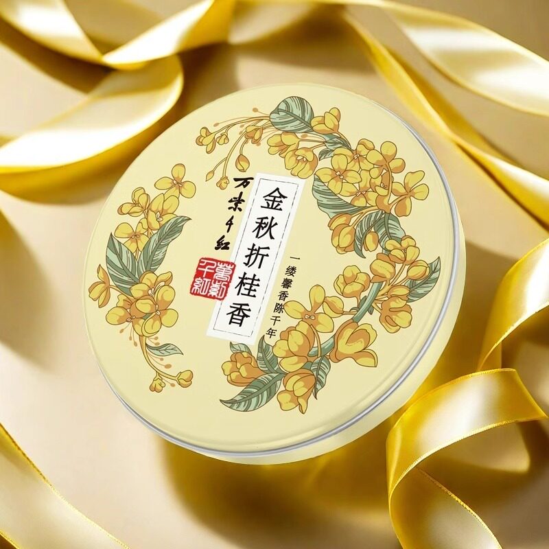 【中國直郵】 萬紫千紅 潤膚脂 金桂香 40g/盒 桂花 乳霜 護手霜 秋冬 滋潤 保濕 復古 防乾裂 經典雪花膏
