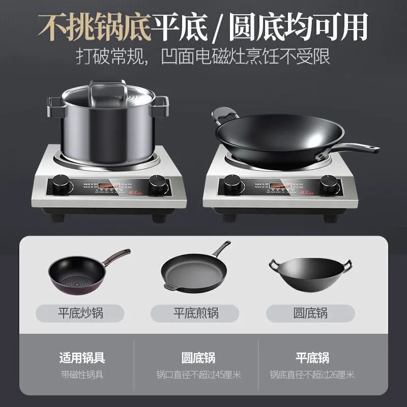 Mantai 3500W High-Power Concave Induction Cooker, Household Smart Stove, Multi-Functional Commercial Stove, Energy-Saving Stir-Fry King