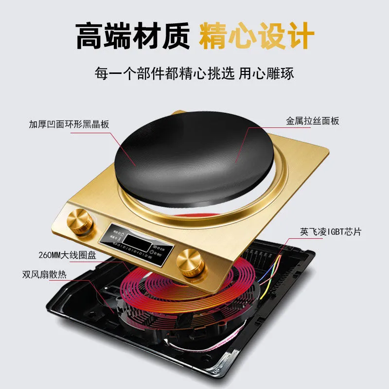 Mantai Concave Induction Cooker, New Model for Home Use, High-Power Hot Pot, Waterproof 3500W Multifunctional Cooking Pot