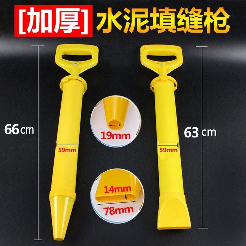 Removable floor tile empty drum grouting machine perfusion machine hand-held wall mortar machine door sticker bag red brick exterior wall brick