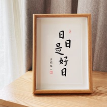 Day of the Day is Good Day Hiroi Master Calligraphy Personality Birthday Gift moving new home with hand accompanied by hand decoration painting