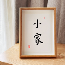 Small Home Cozy Bedroom Dining Room Table Hanging Painting Literature And Art Calligraphy And Calligraphy Renovation Folk Juku Decoration Painting Calligraphy