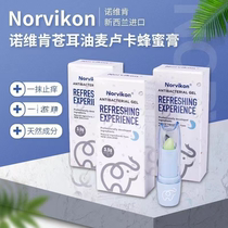 New Zealand Norvikon Noviken cocklebur oil Manuka honey ointment nasal ointment nasal ointment nasal cleaner