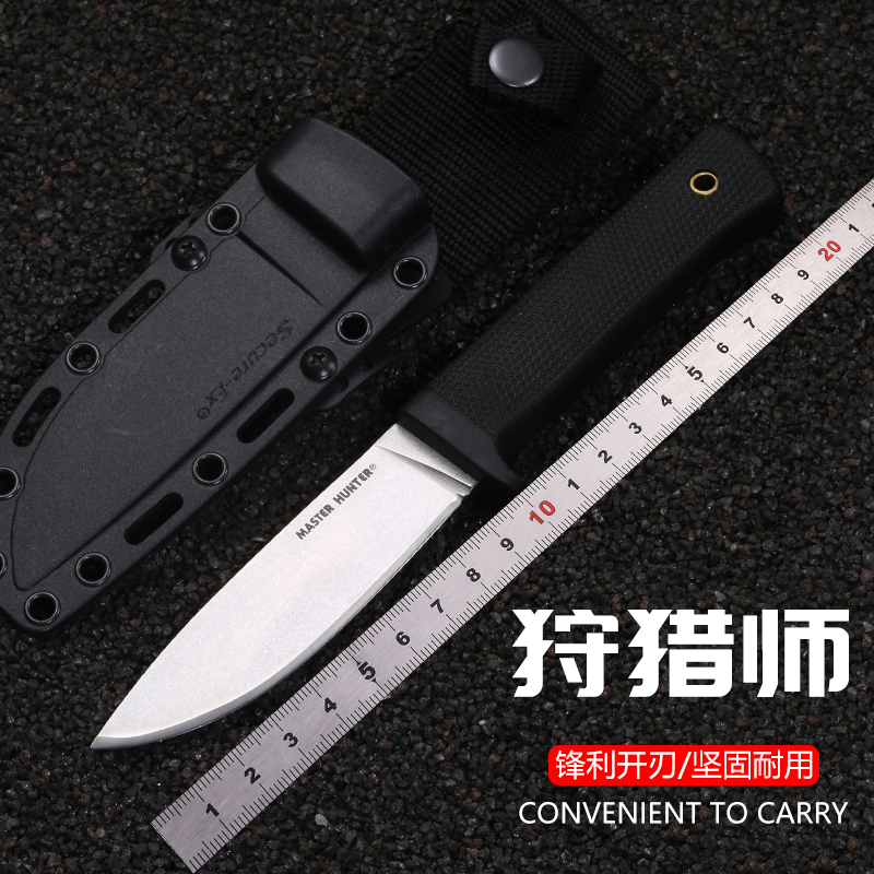 Outdoor straight knife with portable high hardness open edge integrated sharp cutter Fruit Home Durable Camping Collection Knife-Taobao