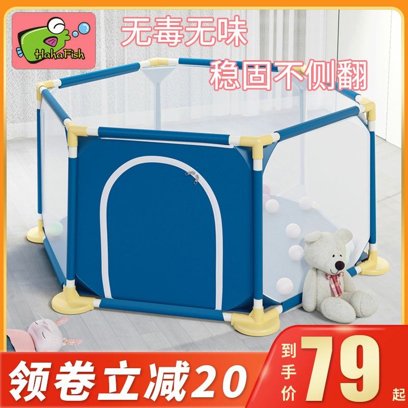 Fence guardbar baby crawling baby game safety bar room indoor home fence