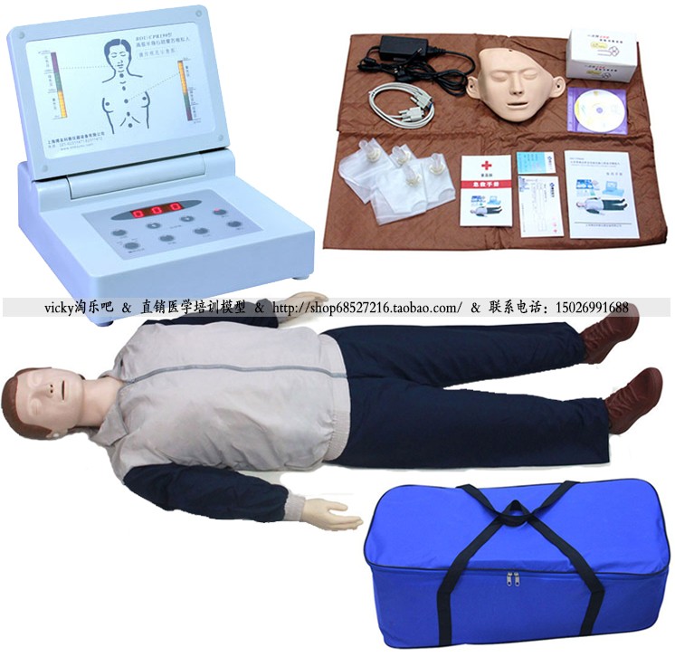 柏乐教学BL-CPR190全身心肺复苏模拟人心脏呼吸急救训练假人模型