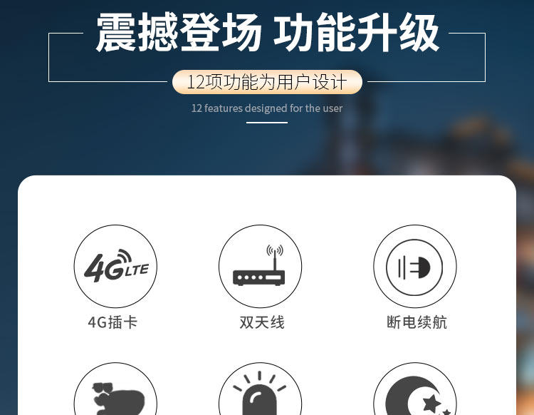 4g/5g摄像头 户外无网络手机远程监控器无需wifi家用插卡摄像头4g免充值摄影头