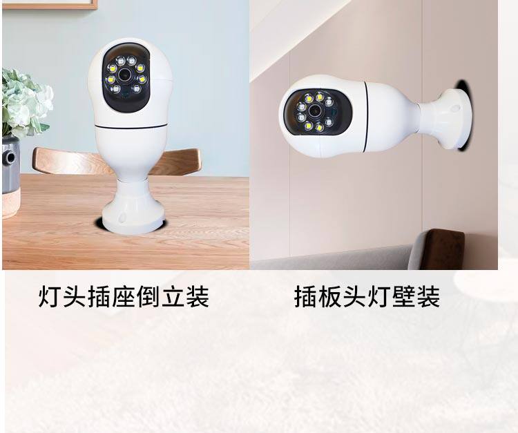 4g/5g摄像头 不用网络的远程监控摄影头无需wifi家用灯头式4g插卡黑科技摄像头