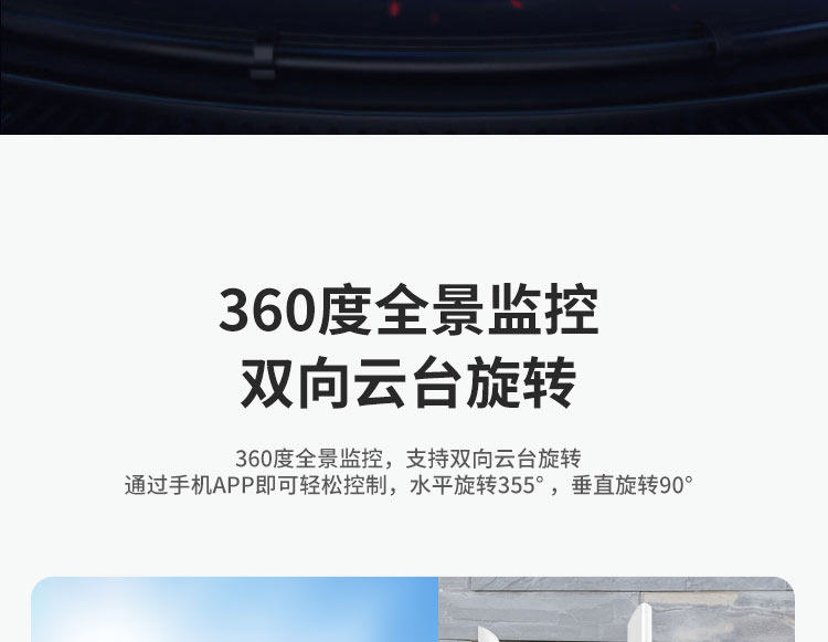 4g/5g摄像头 户外无网络手机远程监控器无需wifi家用插卡摄像头4g免充值摄影头
