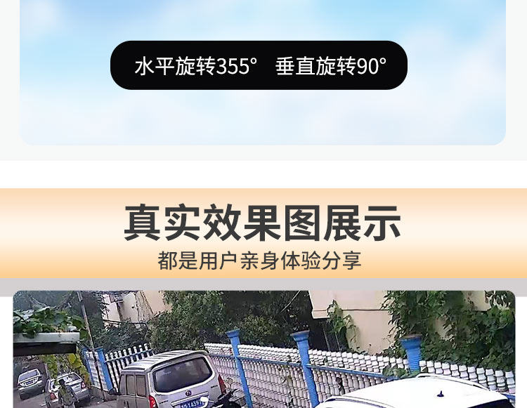 4g/5g摄像头 户外无网络手机远程监控器无需wifi家用插卡摄像头4g免充值摄影头