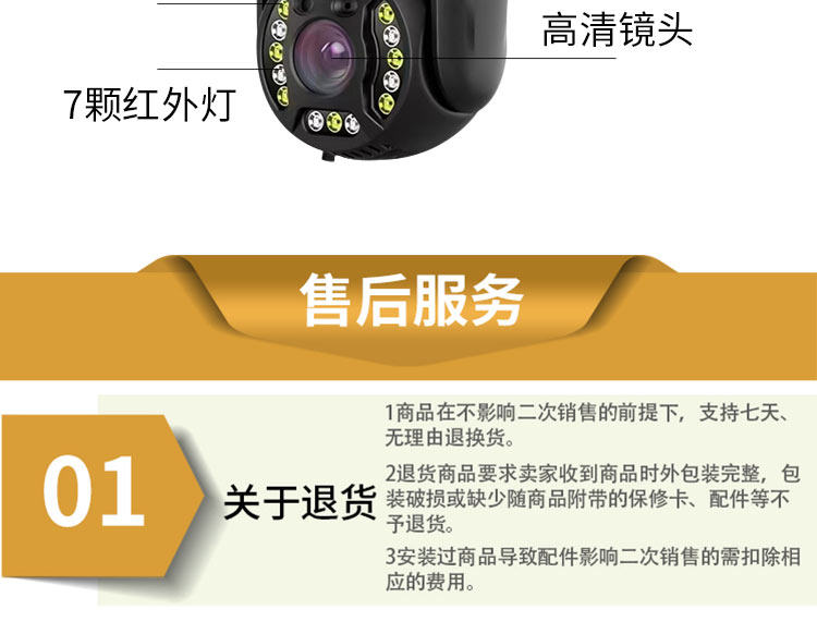 4g/5g摄像头 户外无网络手机远程监控器无需wifi家用插卡摄像头4g免充值摄影头