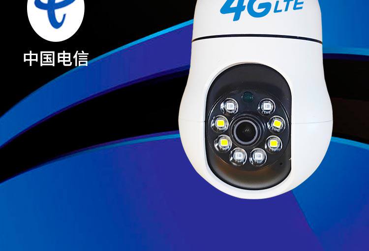 4g/5g摄像头 不用网络的远程监控摄影头无需wifi家用灯头式4g插卡黑科技摄像头