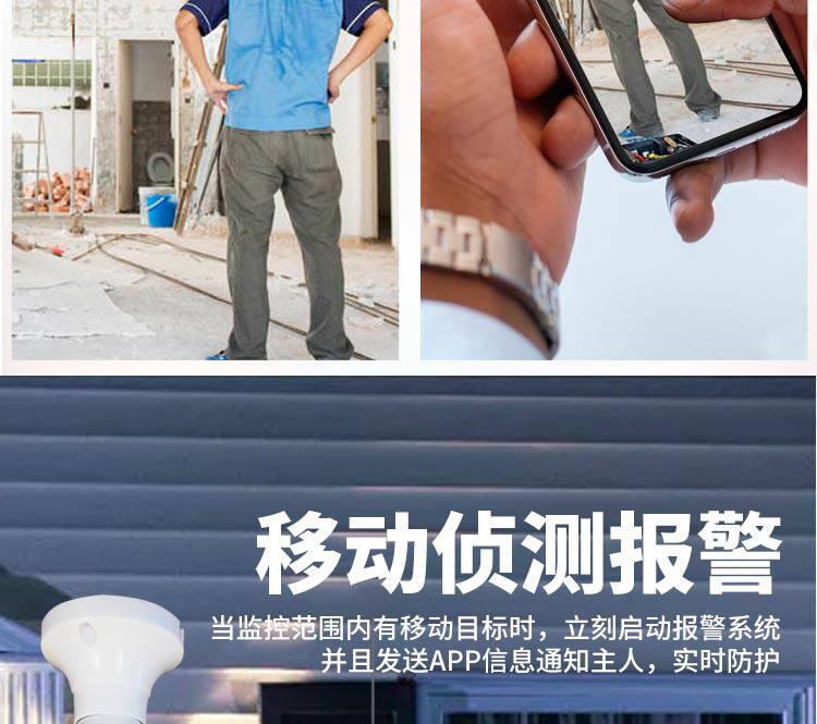4g/5g摄像头 不用网络的远程监控摄影头无需wifi家用灯头式4g插卡黑科技摄像头