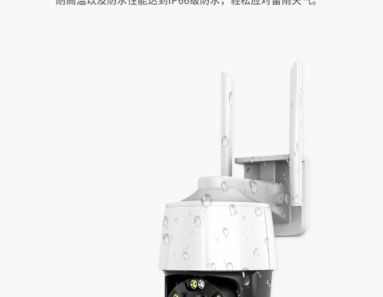 4g/5g摄像头 户外无网络手机远程监控器无需wifi家用插卡摄像头4g免充值摄影头