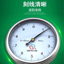Wanmu curved tip with meter external caliper 0-10mm with meter caliper caliper meter thickness gauge digital display electronic extension rod