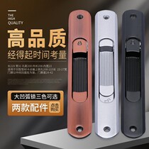 Push-pull door lock sliding door concave one-character lock hollow glass door hook lock aluminum alloy balcony kitchen door Hook Lock