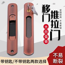 Sliding door sliding door aluminum alloy door hollow glass door balcony kitchen door toilet partition door concave door lock