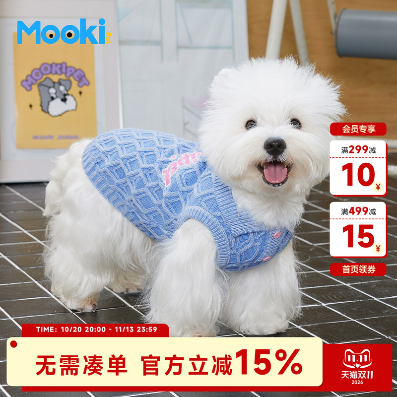 Mookipet Pet Sleeveless Sweater Vest Dog Autumn Knit Top Bichon Frise Yorkshire Terrier Small Dog Clothes