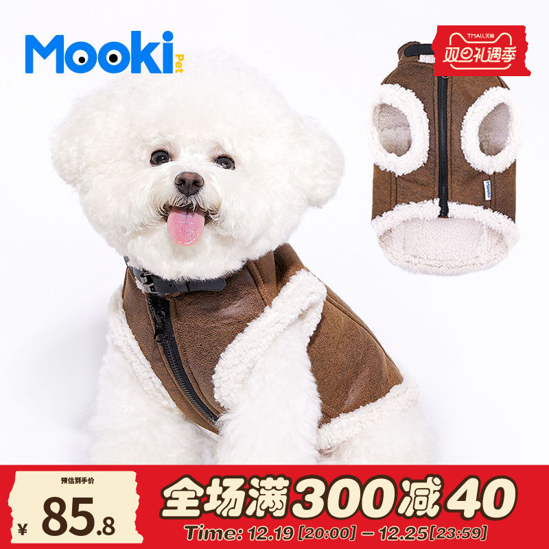 mookipet pooch clothes autumn winter style small dog marzis pets waistcoat waistcoat thickened winter warm-Taobao