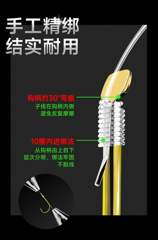 Dây phụ đã hoàn thiện với miệng nhô lên, móc đôi, dây móc câu cá Haixi màu vàng với lưỡi câu có gai, móc đôi chính hãng, có dây buộc và kéo dài câu cá bằng lưỡi câu ba tiêu lưỡi câu lươn
