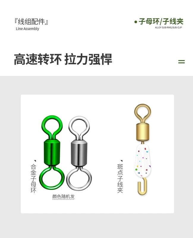 cước justron Bộ dây đốm, bộ dây câu, bộ dây chính được buộc đầy đủ và hoàn thiện, nguồn cung cấp dụng cụ câu cá vô hình tiên tiến của Đài Loan và câu cá hoang dã cước câu shimano dây dù câu cá