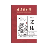 Пекин Тонгрентанг Аадху Честь Семейство Семейство Семейство Портативное пример