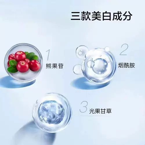 南京同仁堂 Осветляющее очищающее молочко, увлажняющий комплект подходит для мужчин и женщин, удаление веснушек