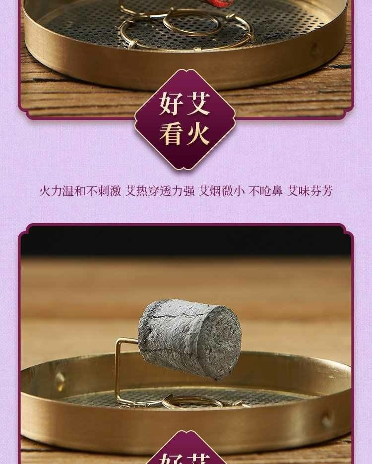 北京同仁堂 陳年艾柱艾條一盒 艾絨純絨艾草條 三年封存陳艾